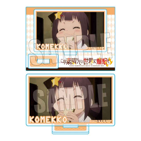 『この素晴らしい世界に爆焔を!』メモリーズミニスタンド / こめっこA